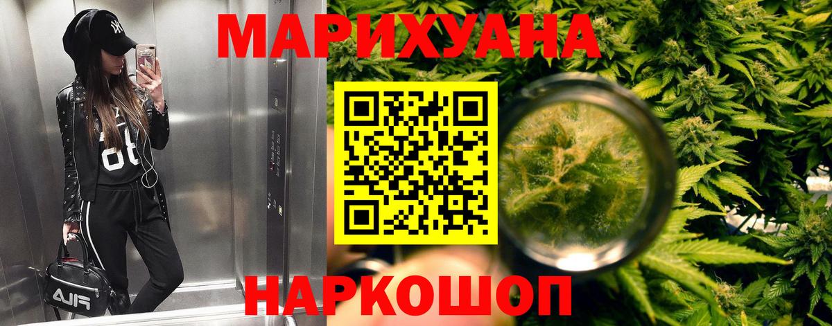 Канабис тримм Хабаровск