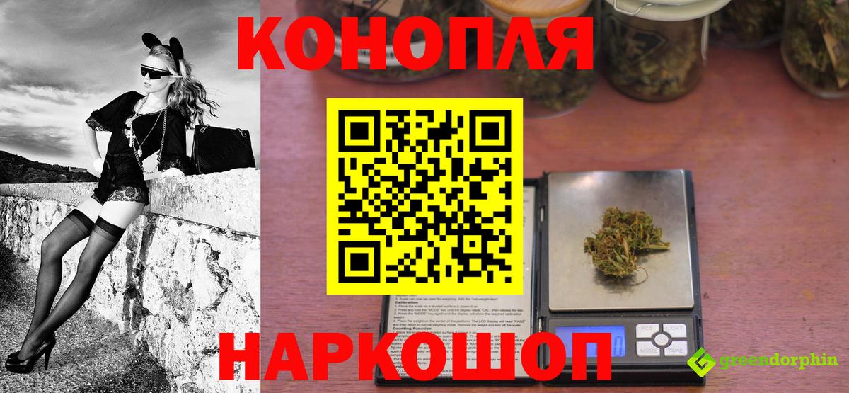 Бошки Шишки тримм  Вход с VPN  Хабаровск  Каннабис марихуана  Каннабис LSD WEED  Каннабис MAZAR 